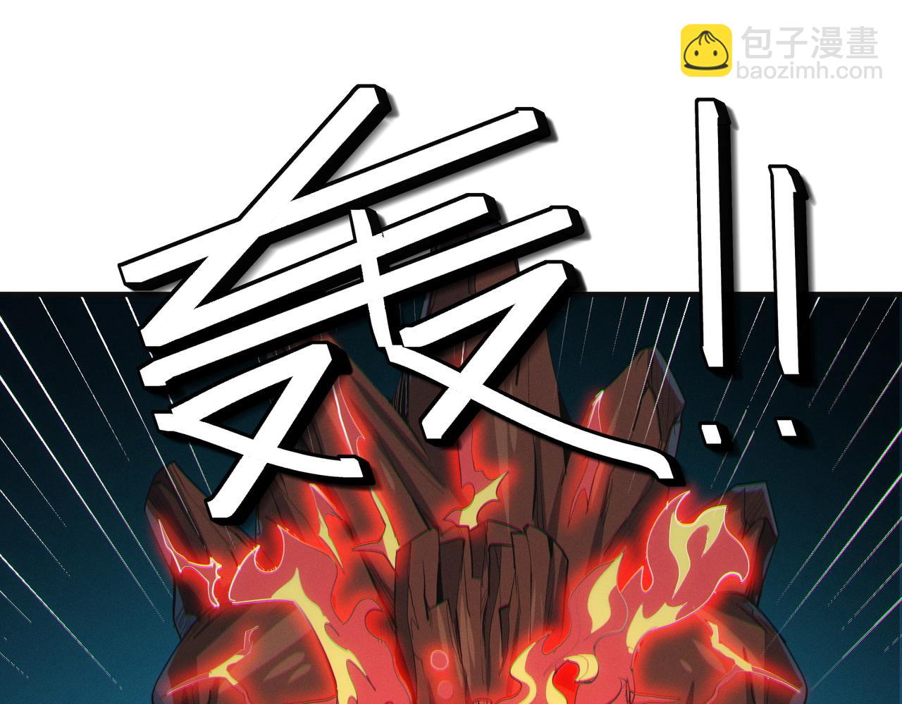 第61话 狂野女强者！97