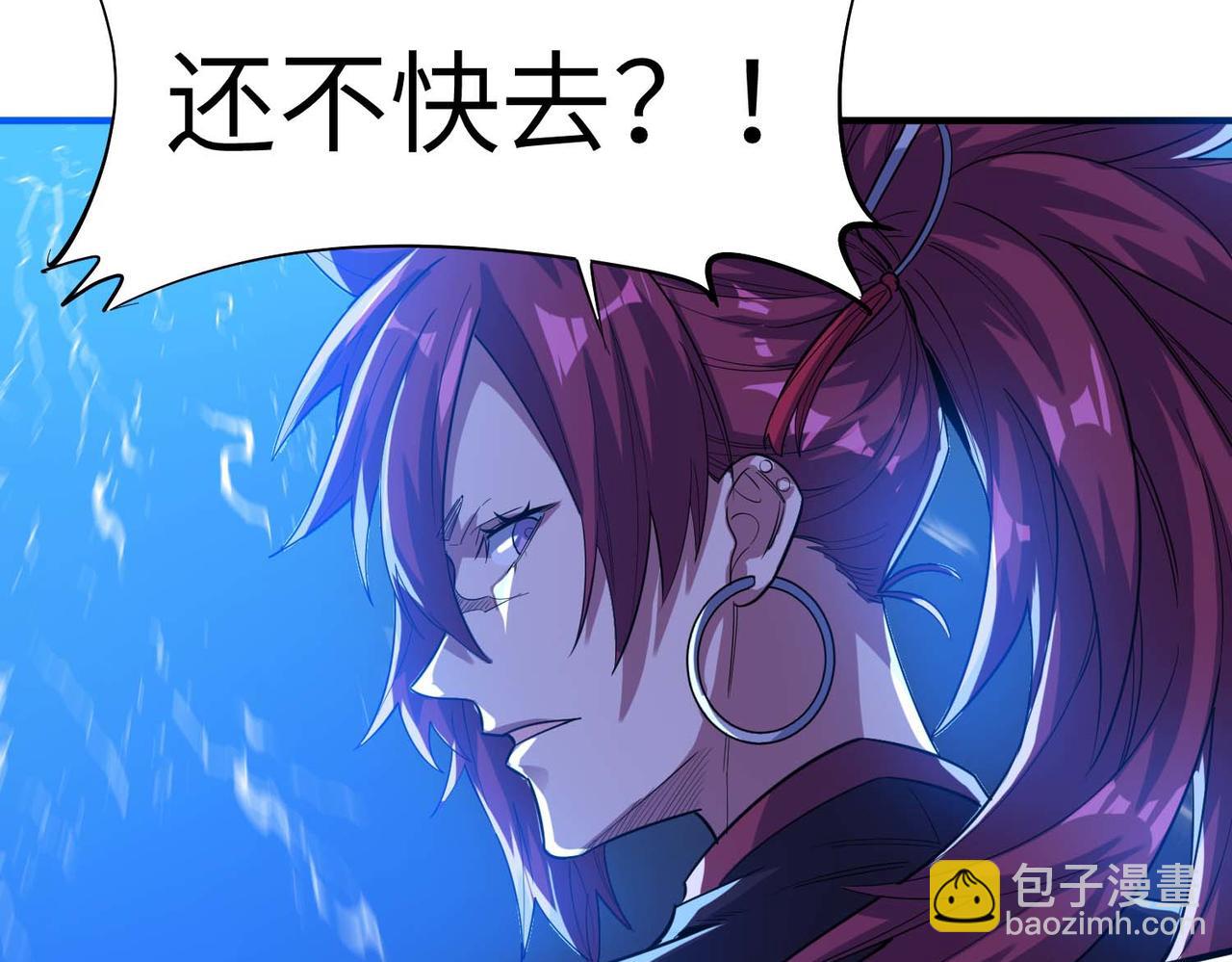 第70话 专治嚣张跋扈！112