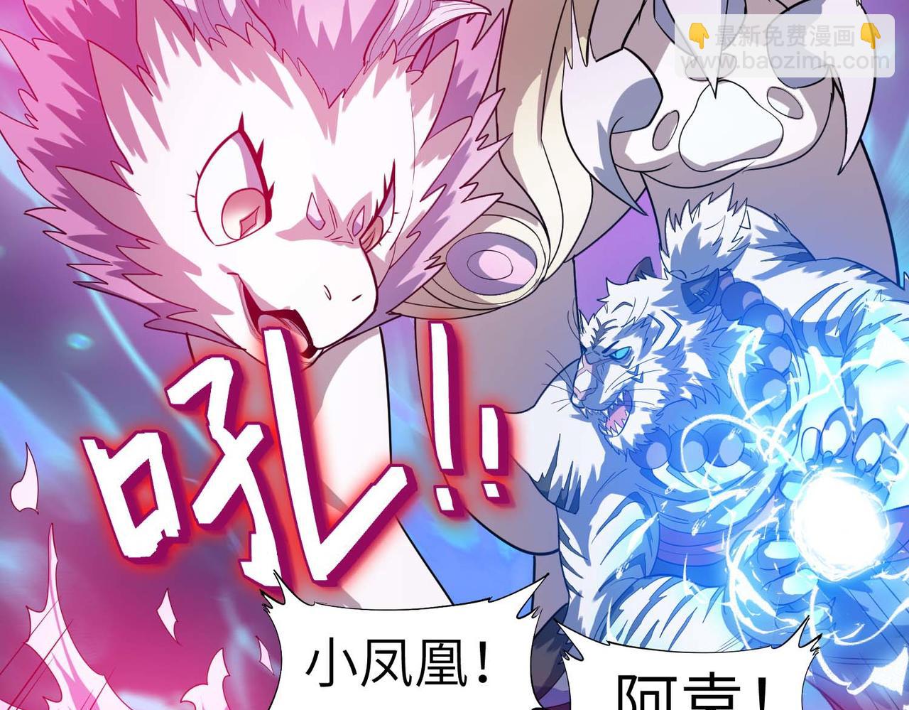 第70话 专治嚣张跋扈！118