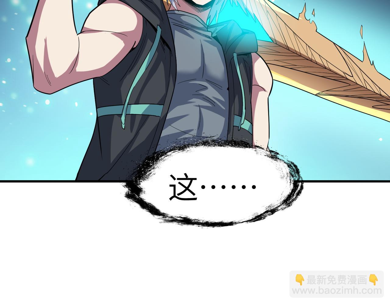 第70话 专治嚣张跋扈！137