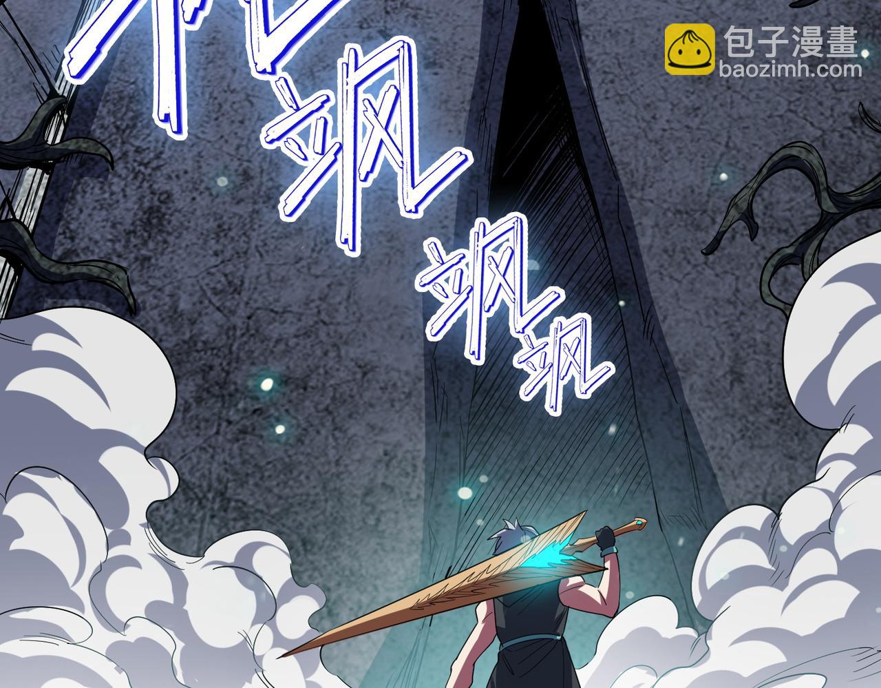 第70话 专治嚣张跋扈！139