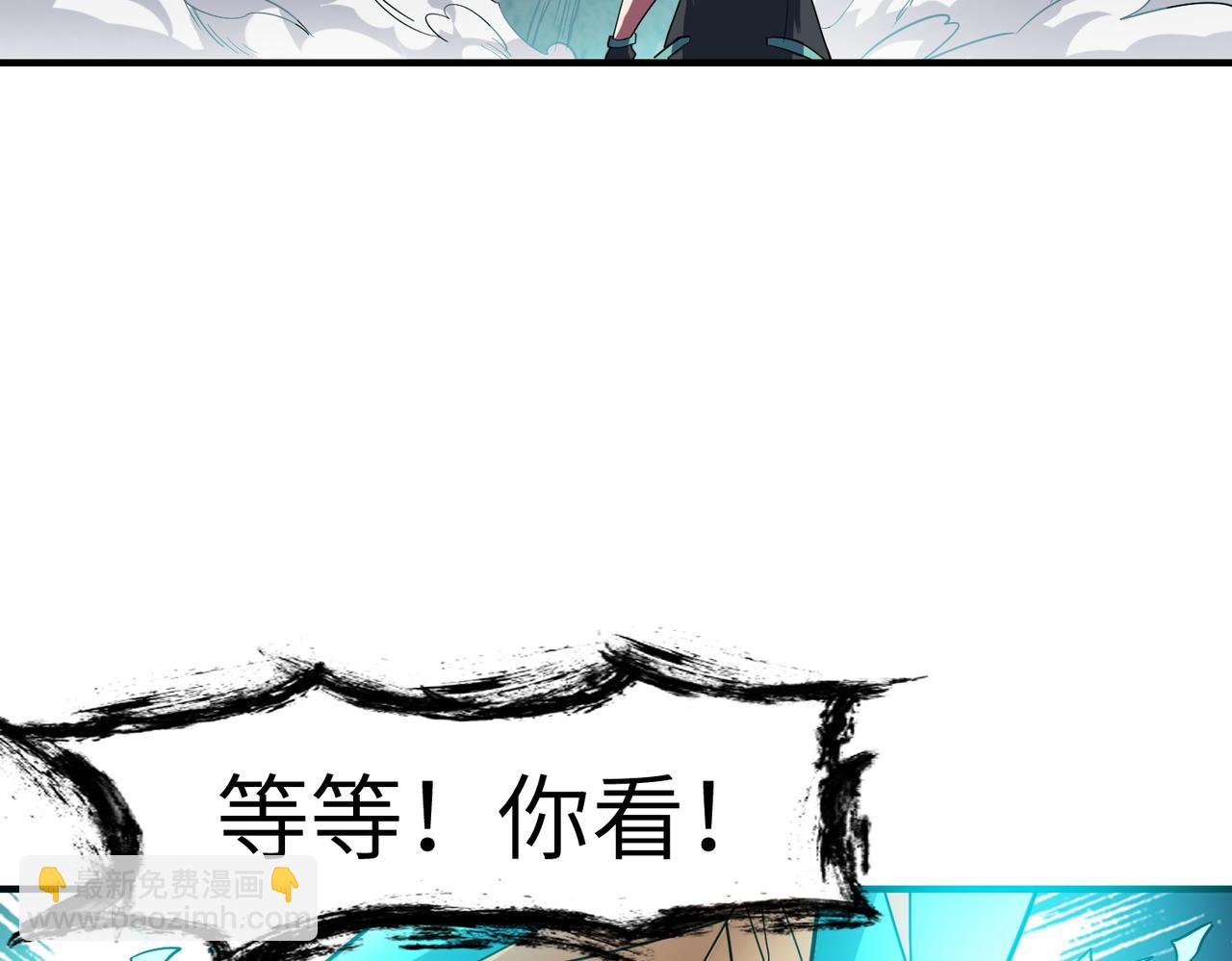 第70话 专治嚣张跋扈！140