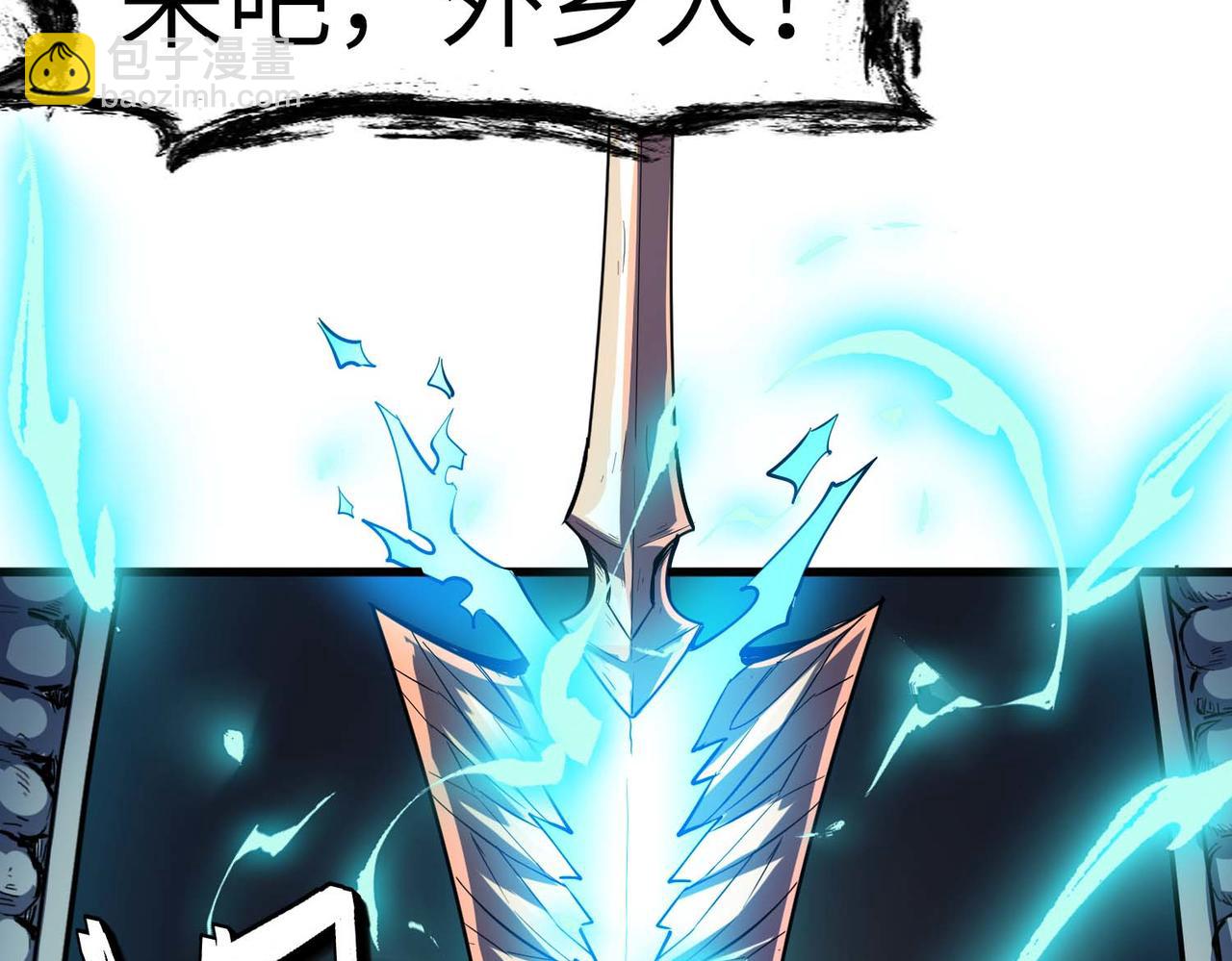 第70话 专治嚣张跋扈！15