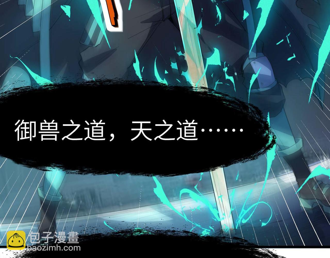 第70话 专治嚣张跋扈！24