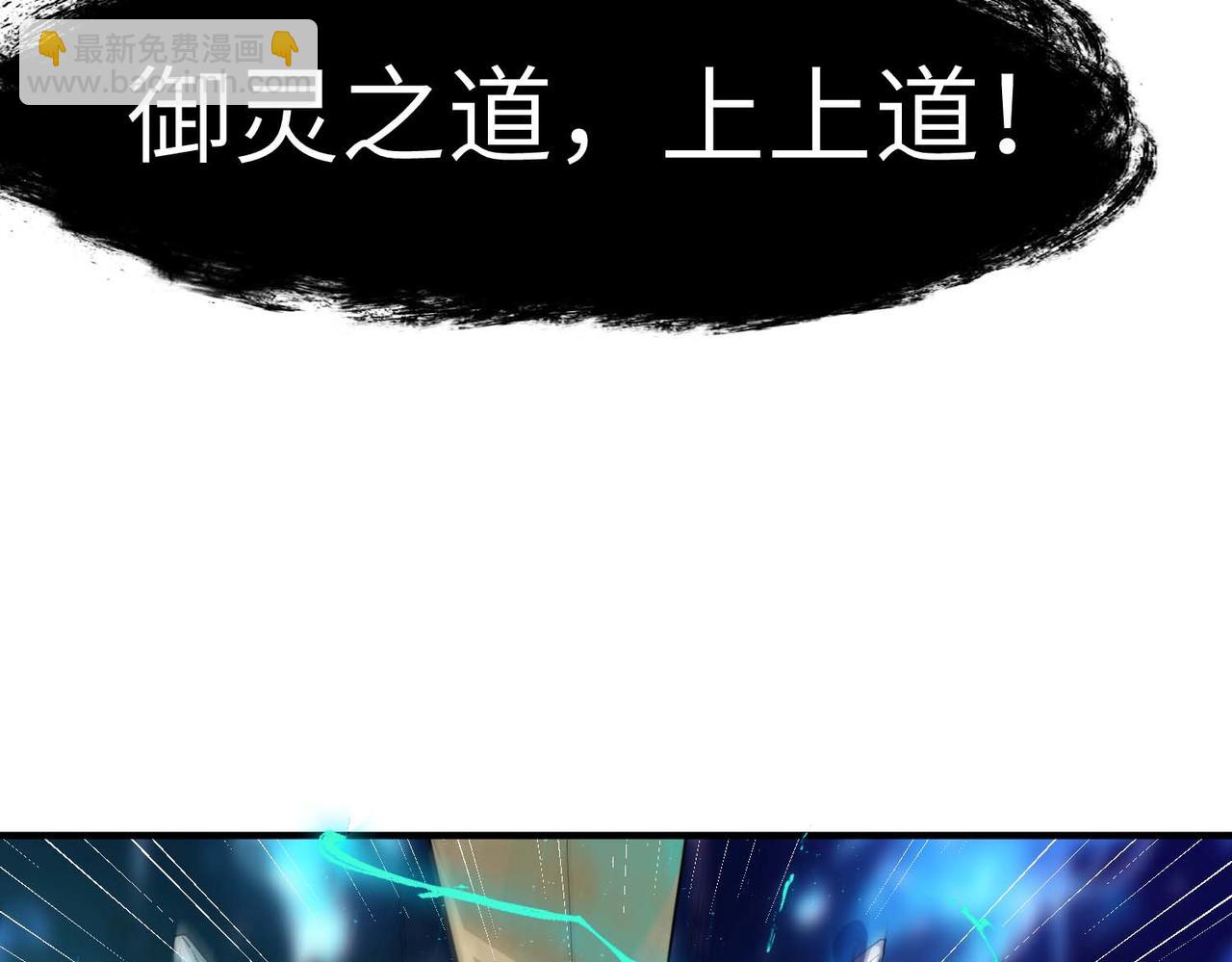 第70话 专治嚣张跋扈！25
