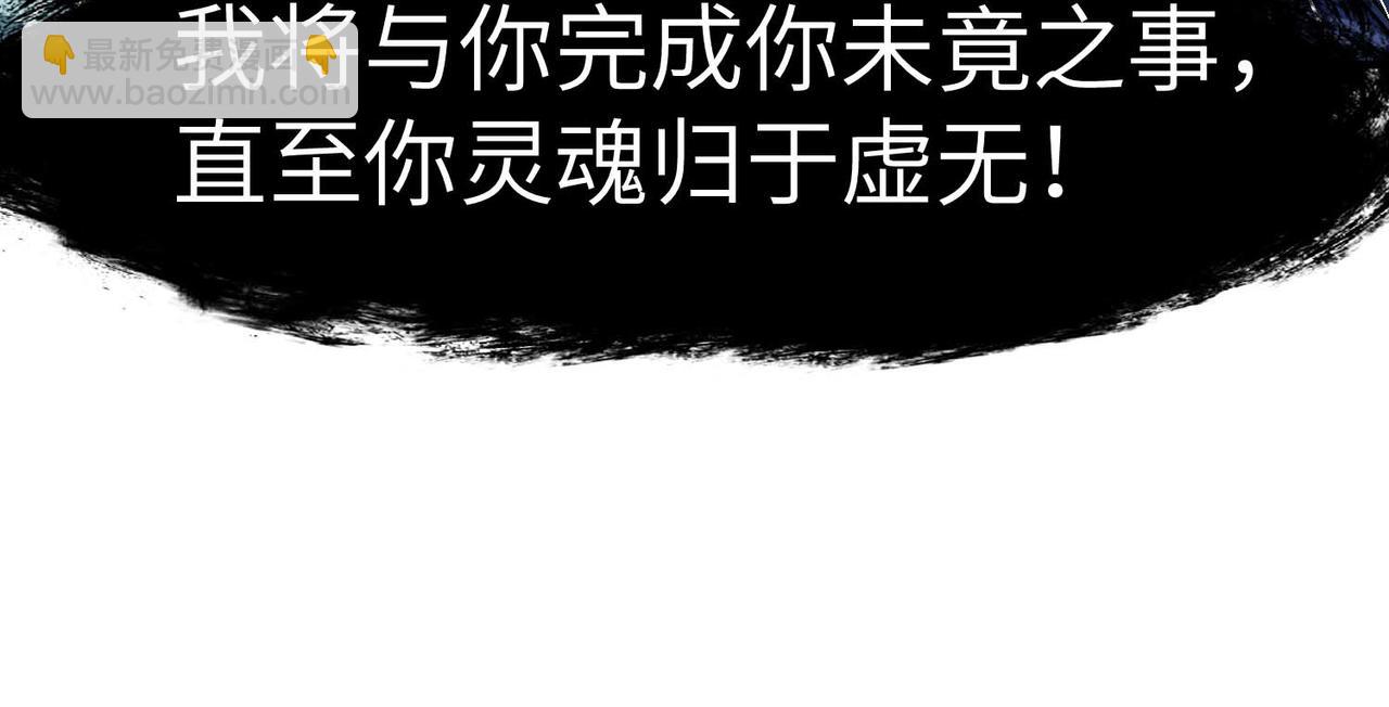 第70话 专治嚣张跋扈！30