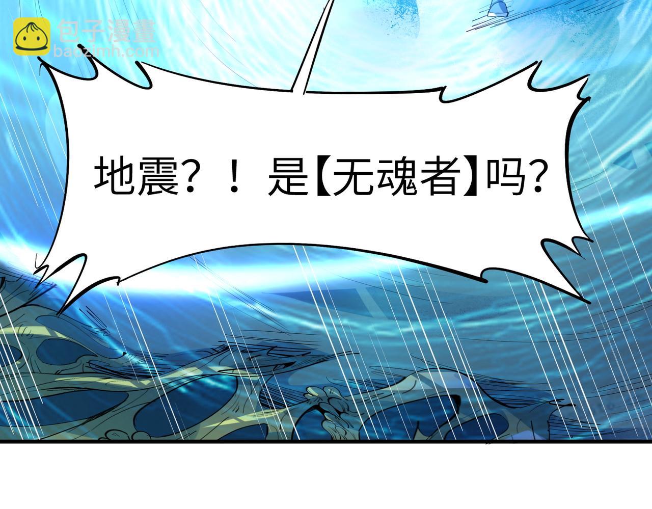 第70话 专治嚣张跋扈！36