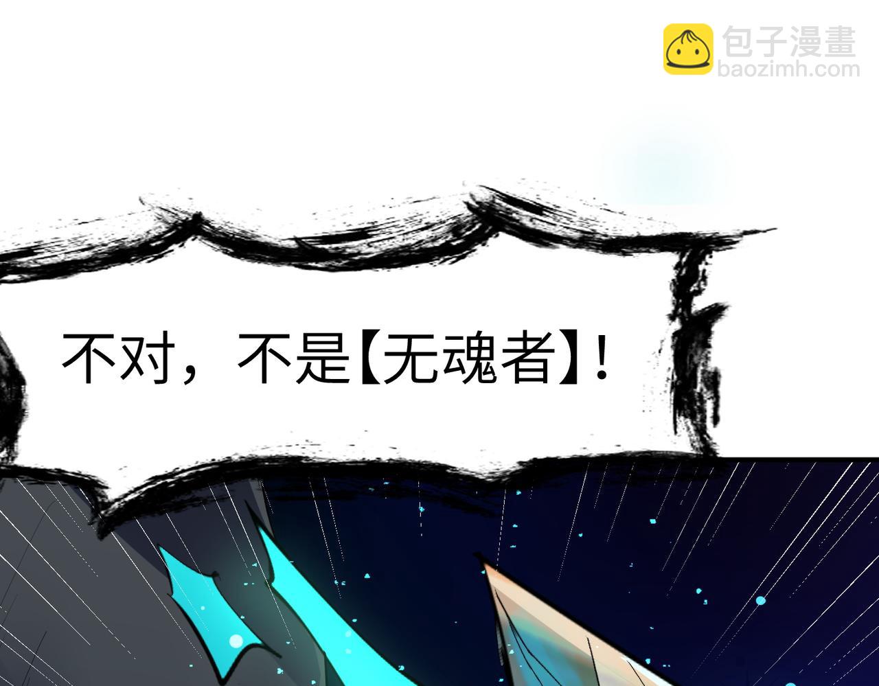 第70话 专治嚣张跋扈！37