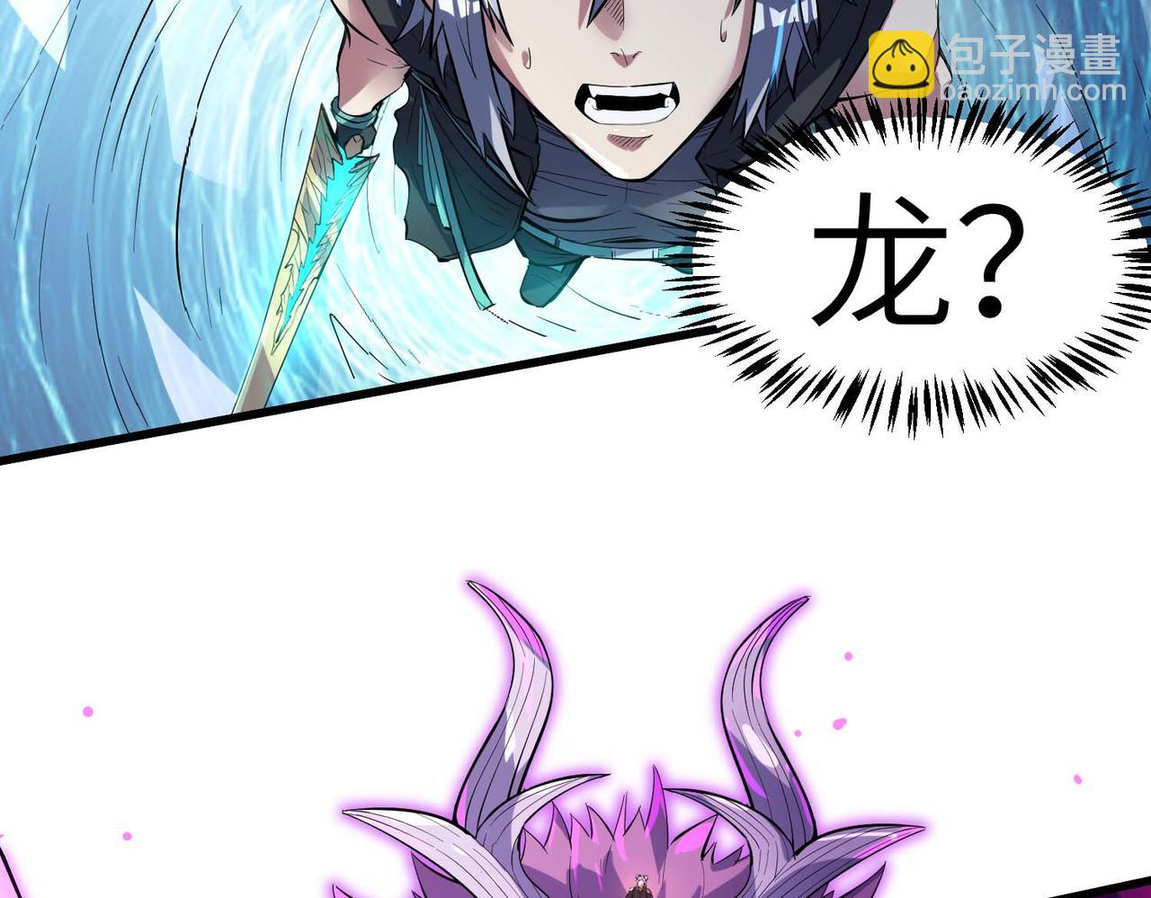 第70话 专治嚣张跋扈！44