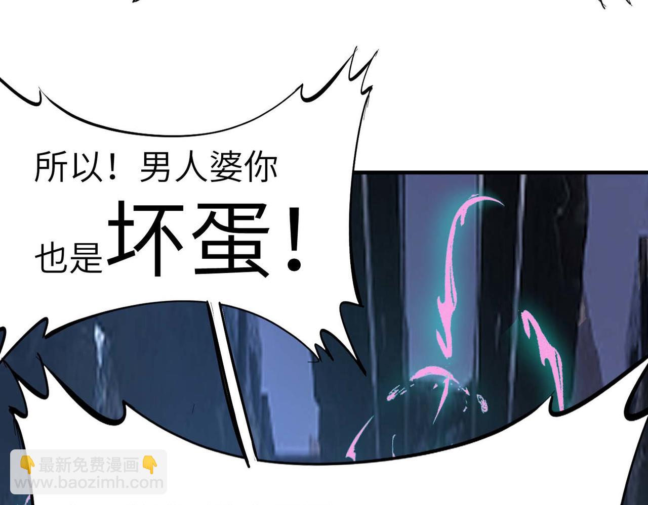 第70话 专治嚣张跋扈！64