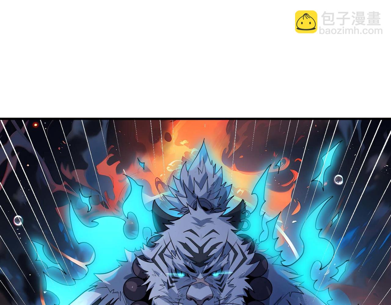 第70话 专治嚣张跋扈！70
