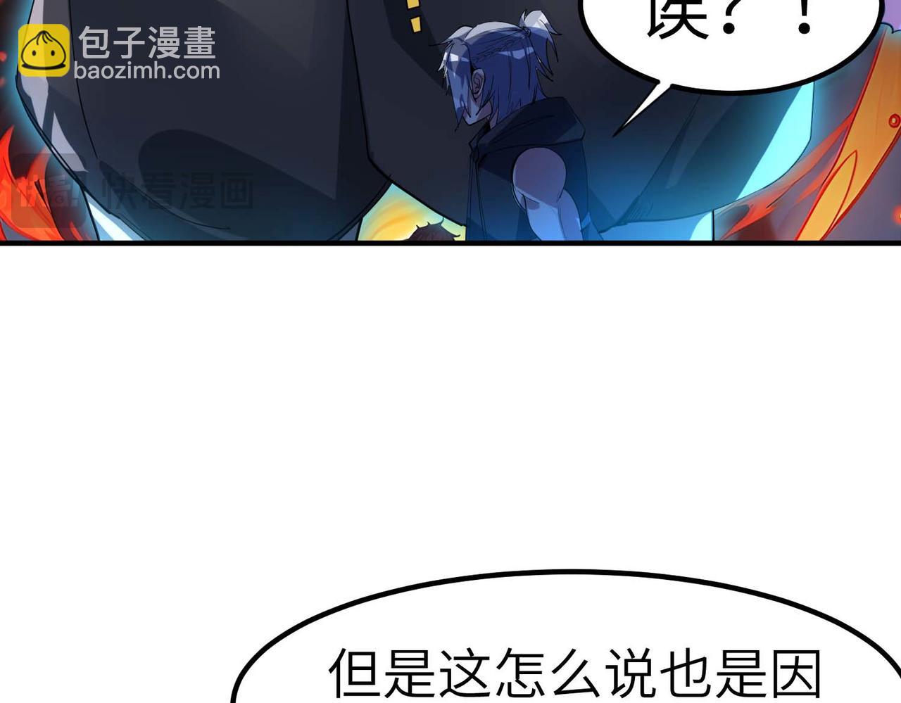 第70话 专治嚣张跋扈！78