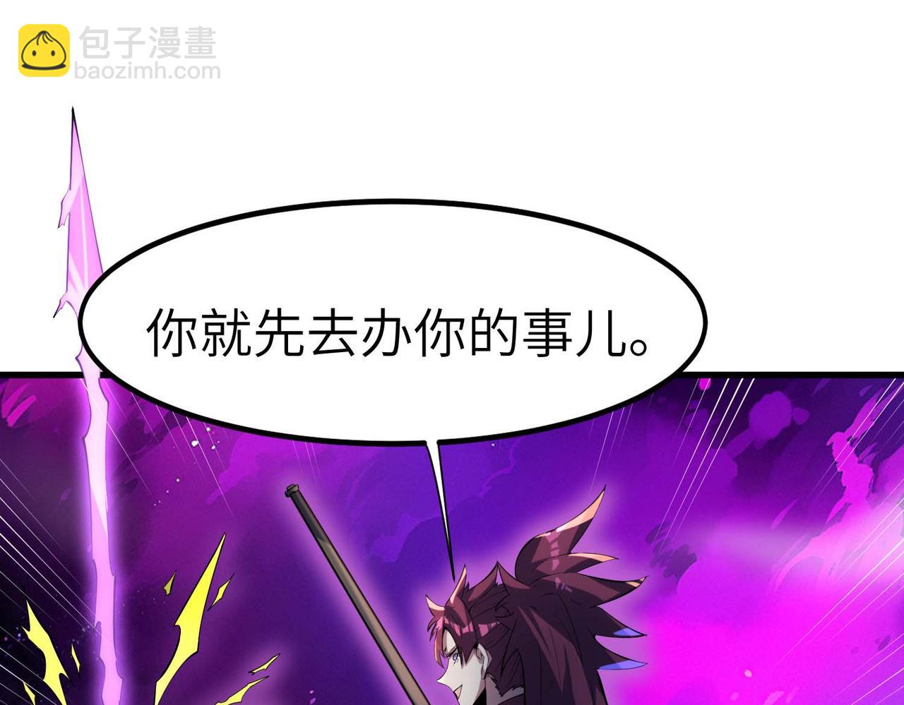 第70话 专治嚣张跋扈！81