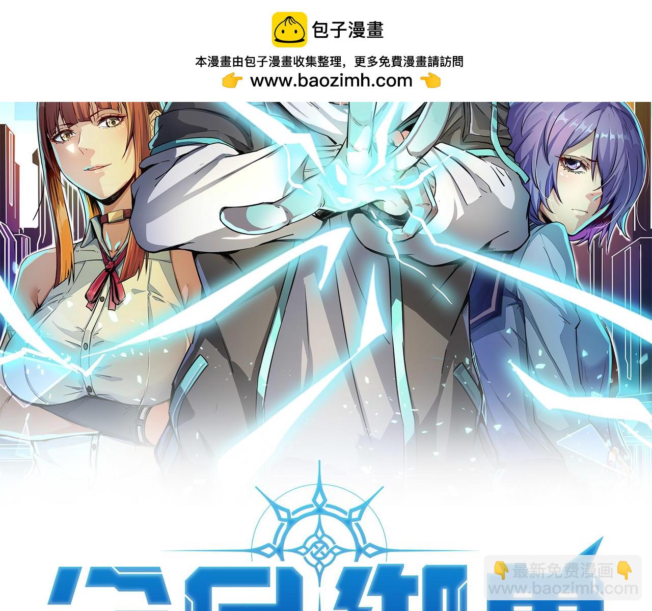 第88话 风灵火灵1