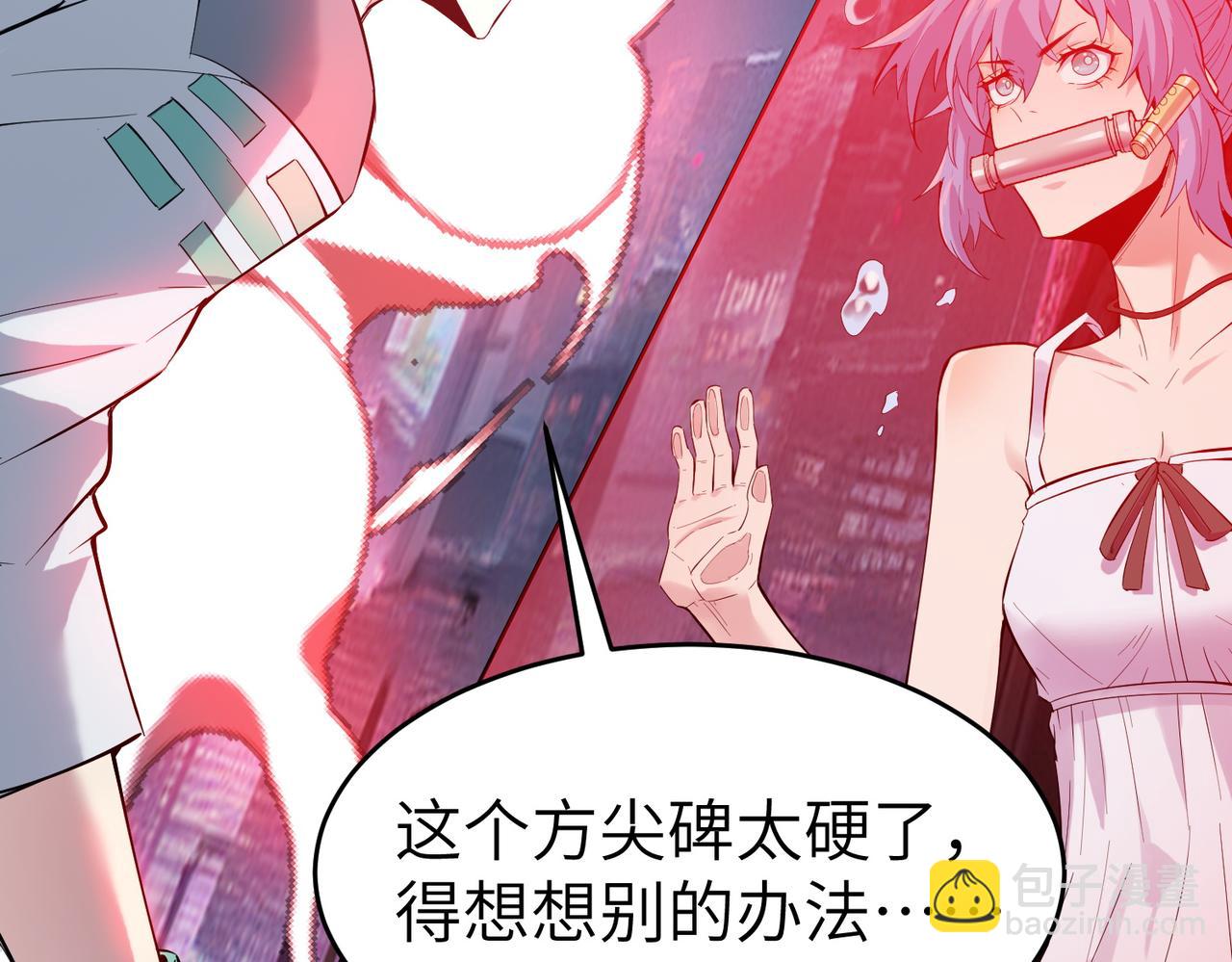第88话 风灵火灵104