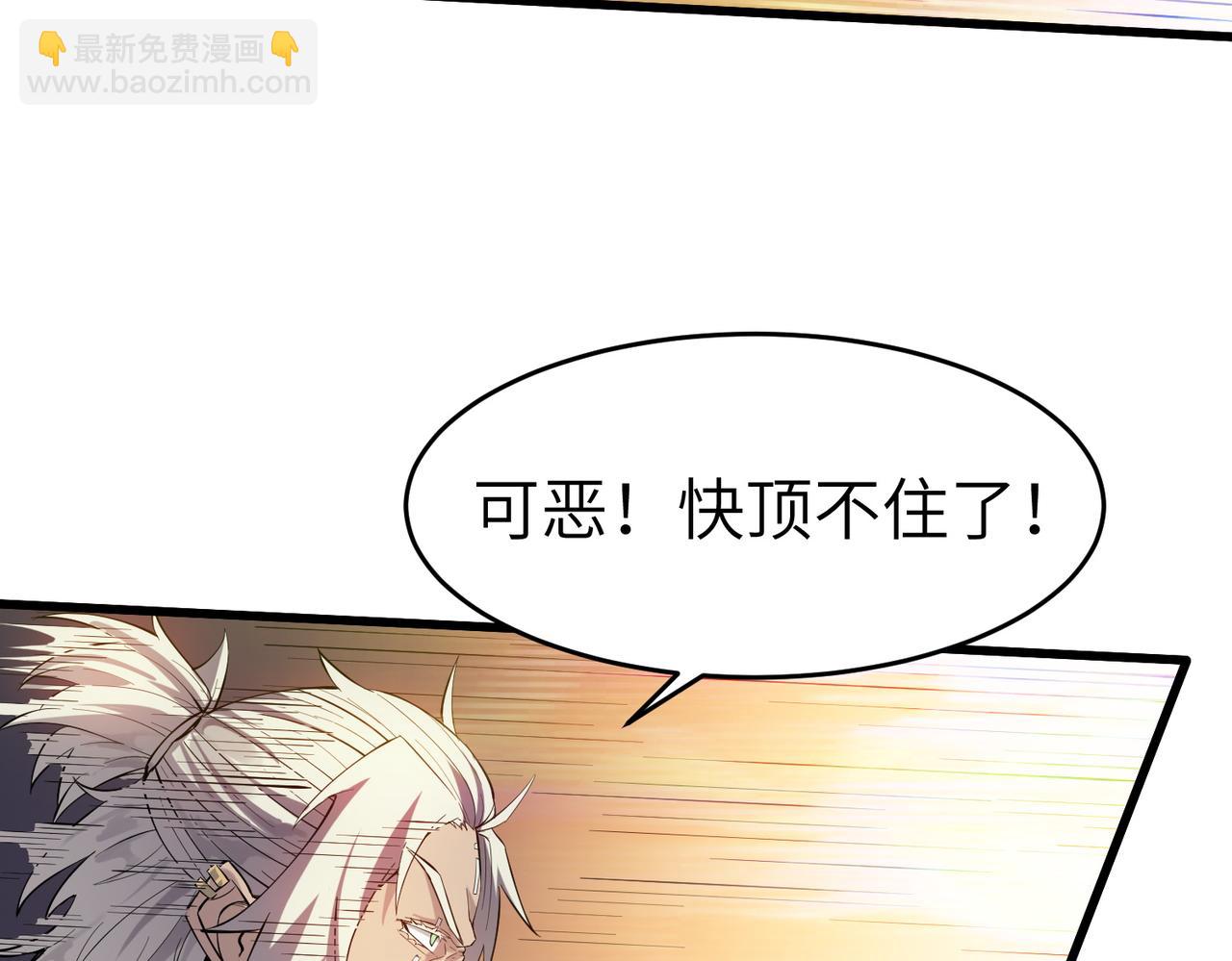 第88话 风灵火灵145