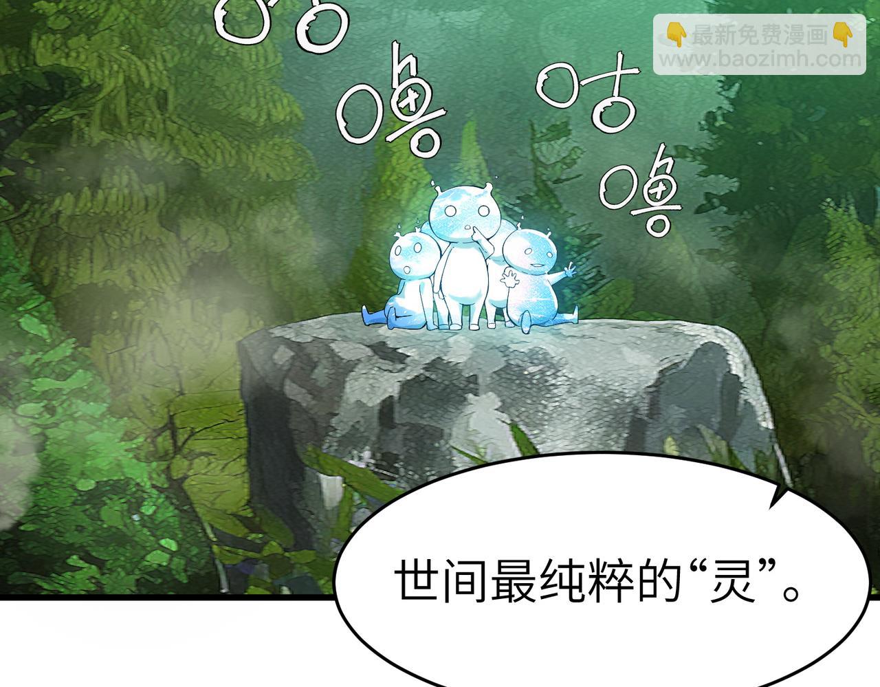 第88话 风灵火灵18