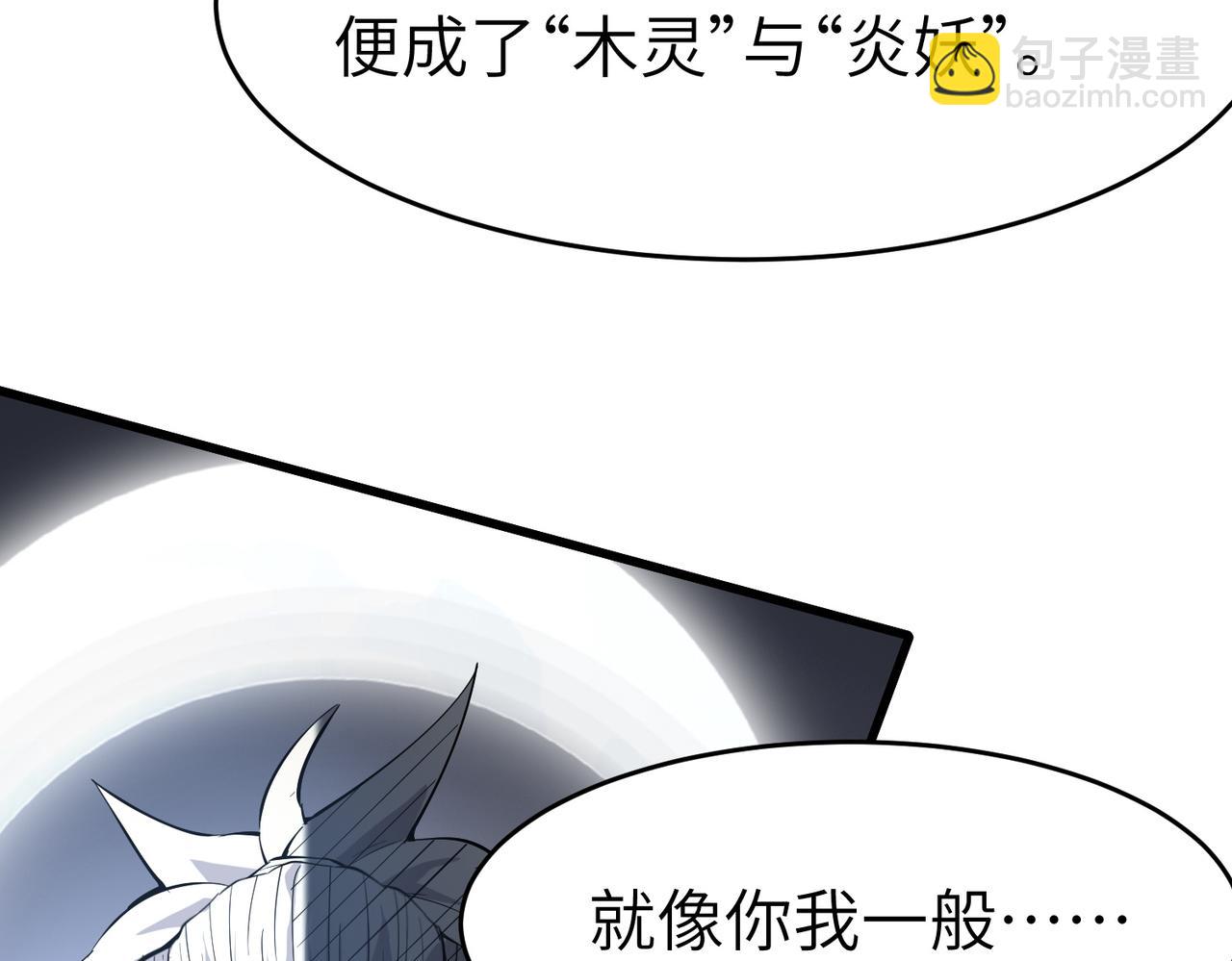 第88话 风灵火灵22