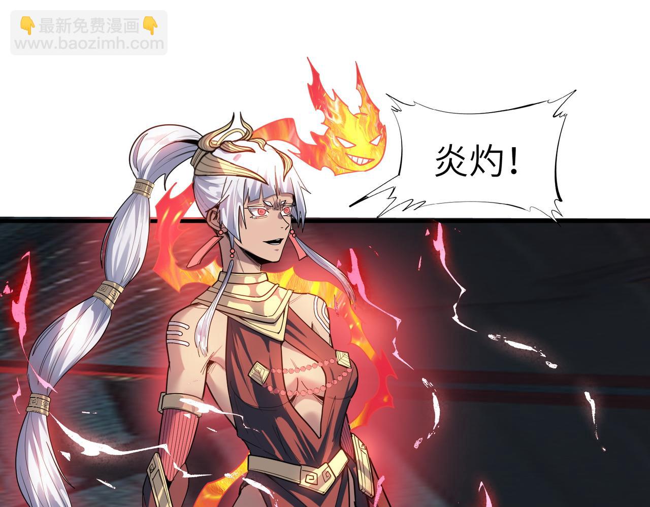 第88话 风灵火灵26