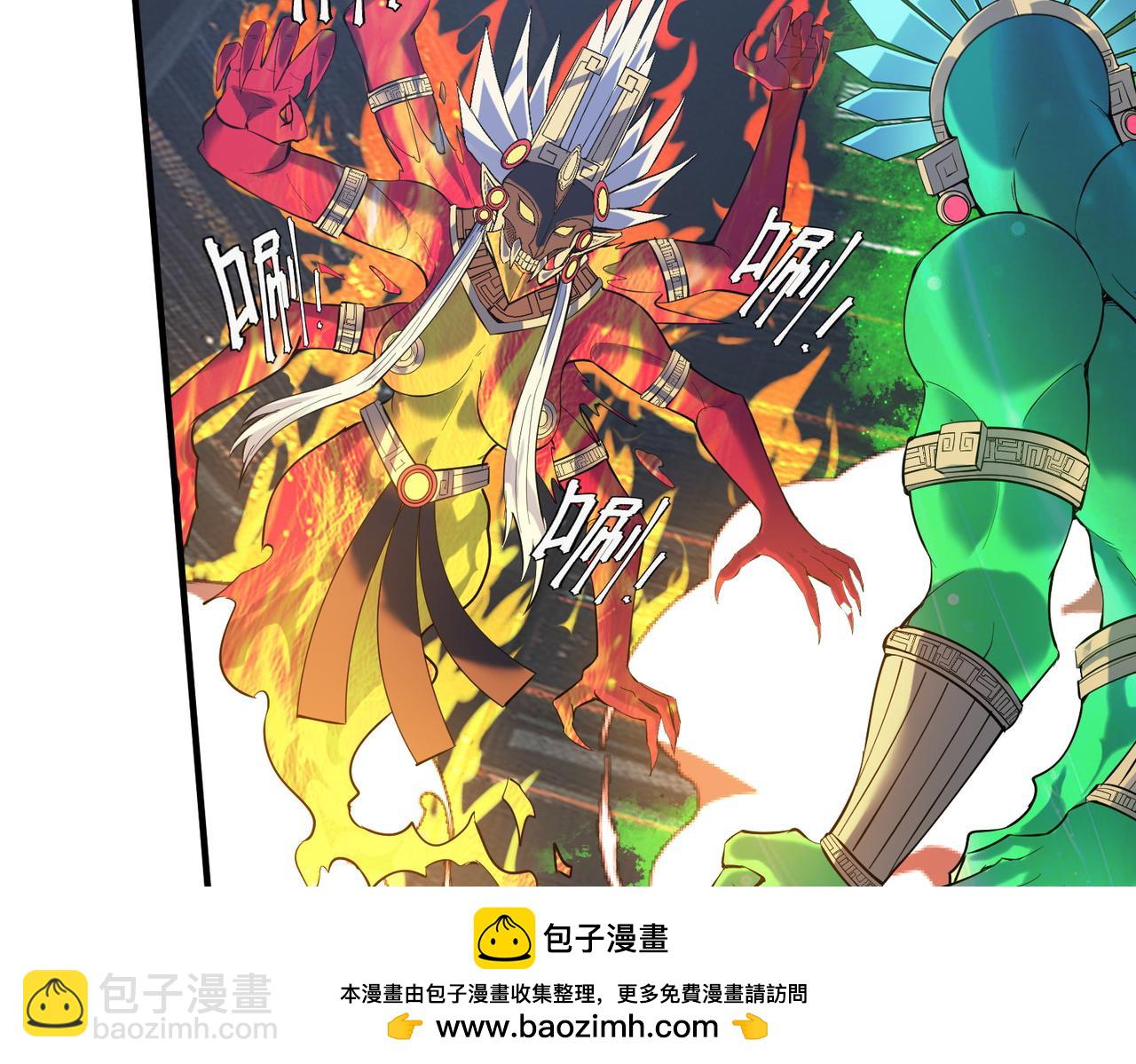 第88话 风灵火灵49