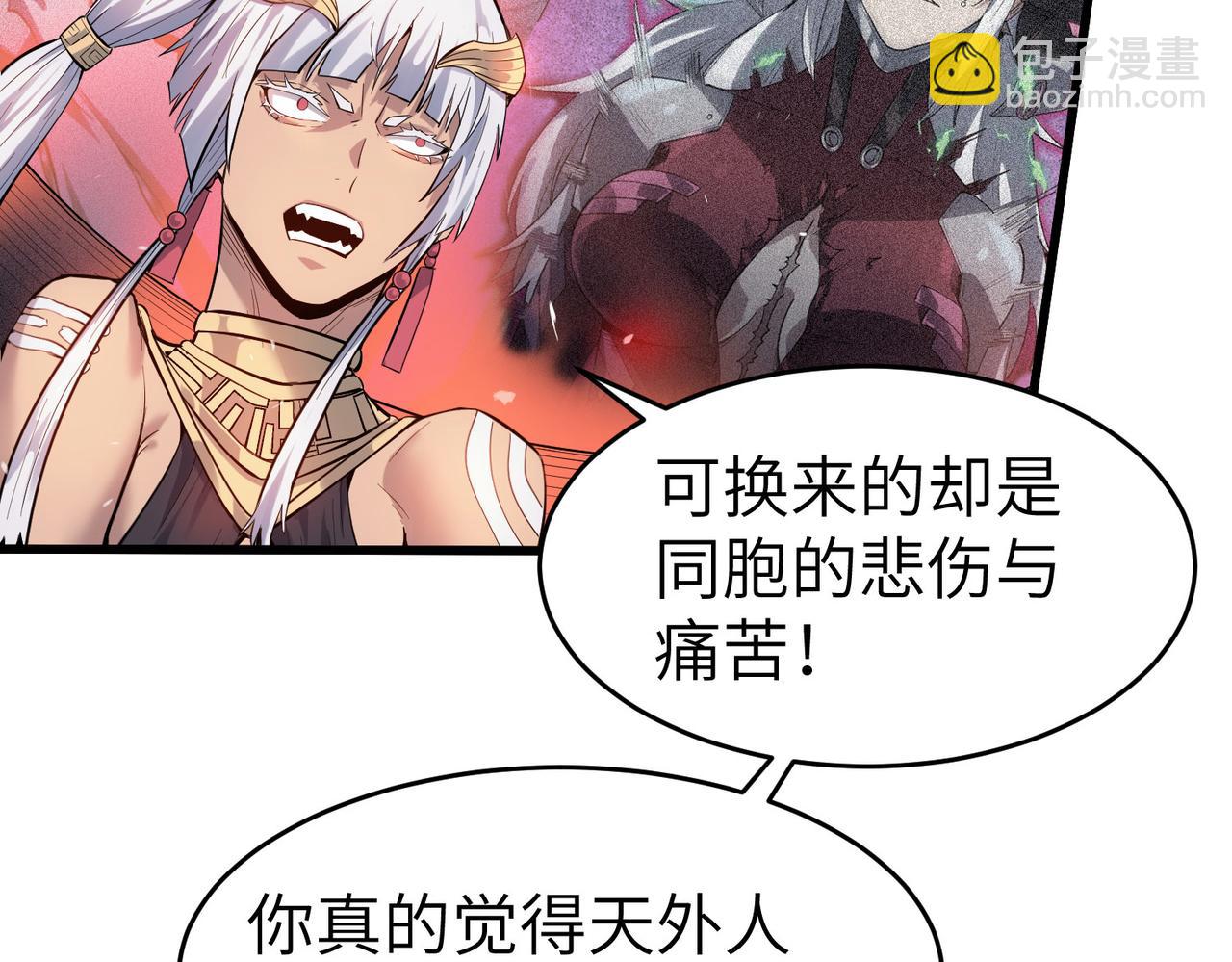 第88话 风灵火灵65