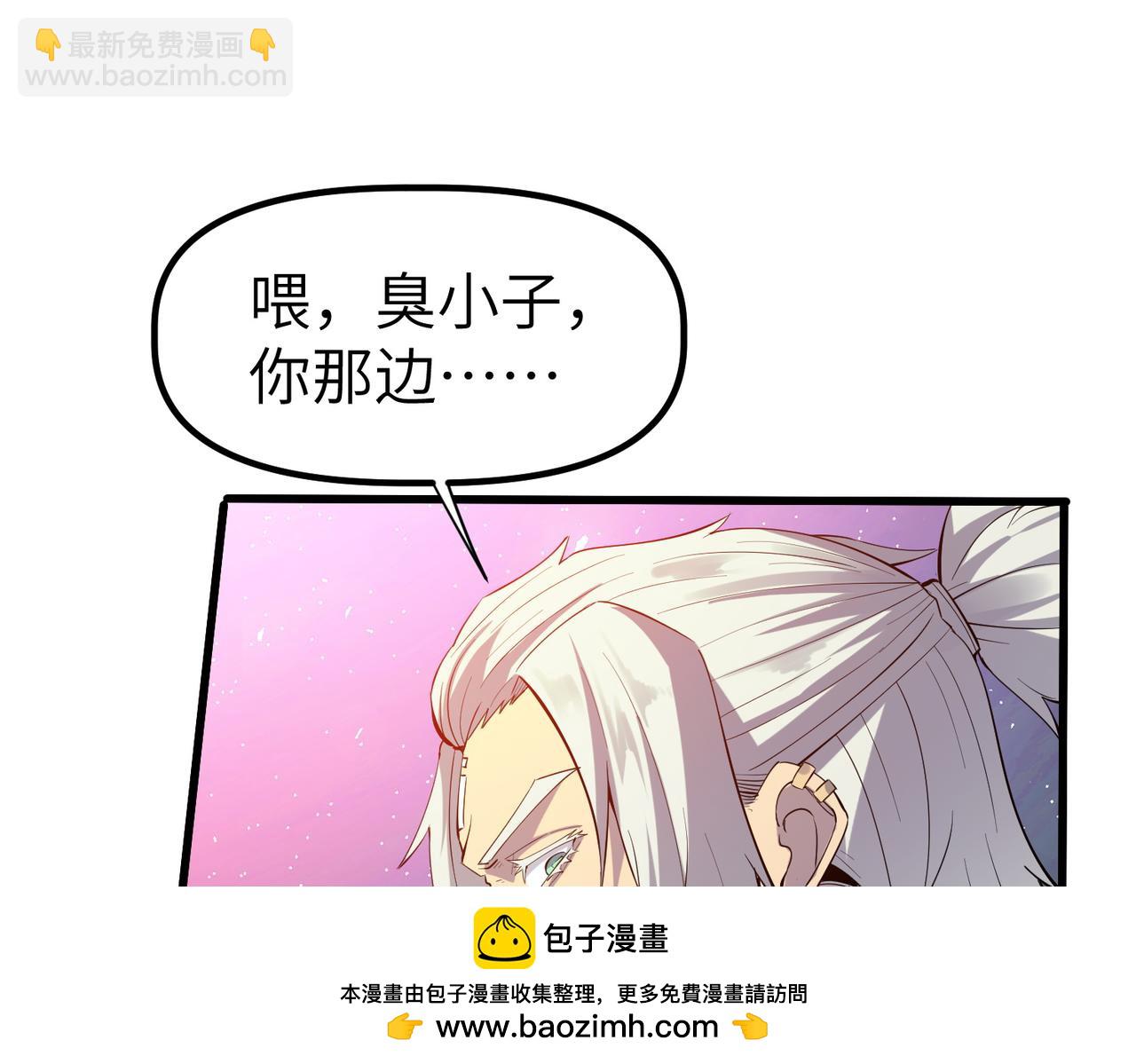 第90话 完结107
