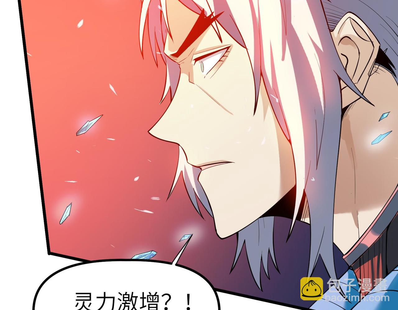 第90话 完结11