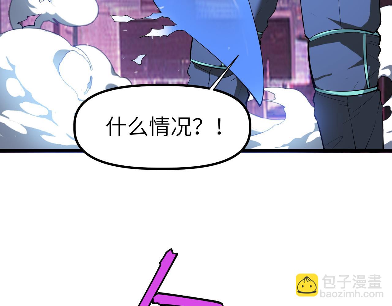 第90话 完结111