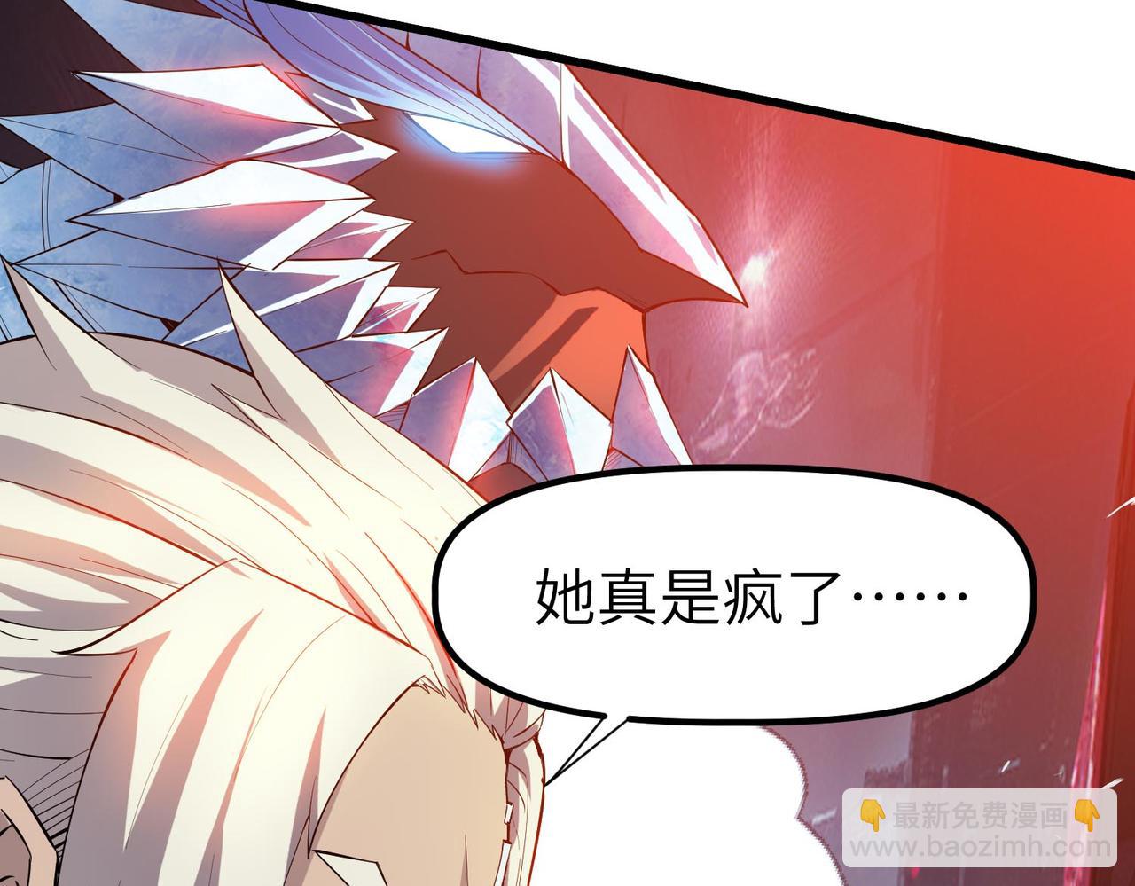 第90话 完结13