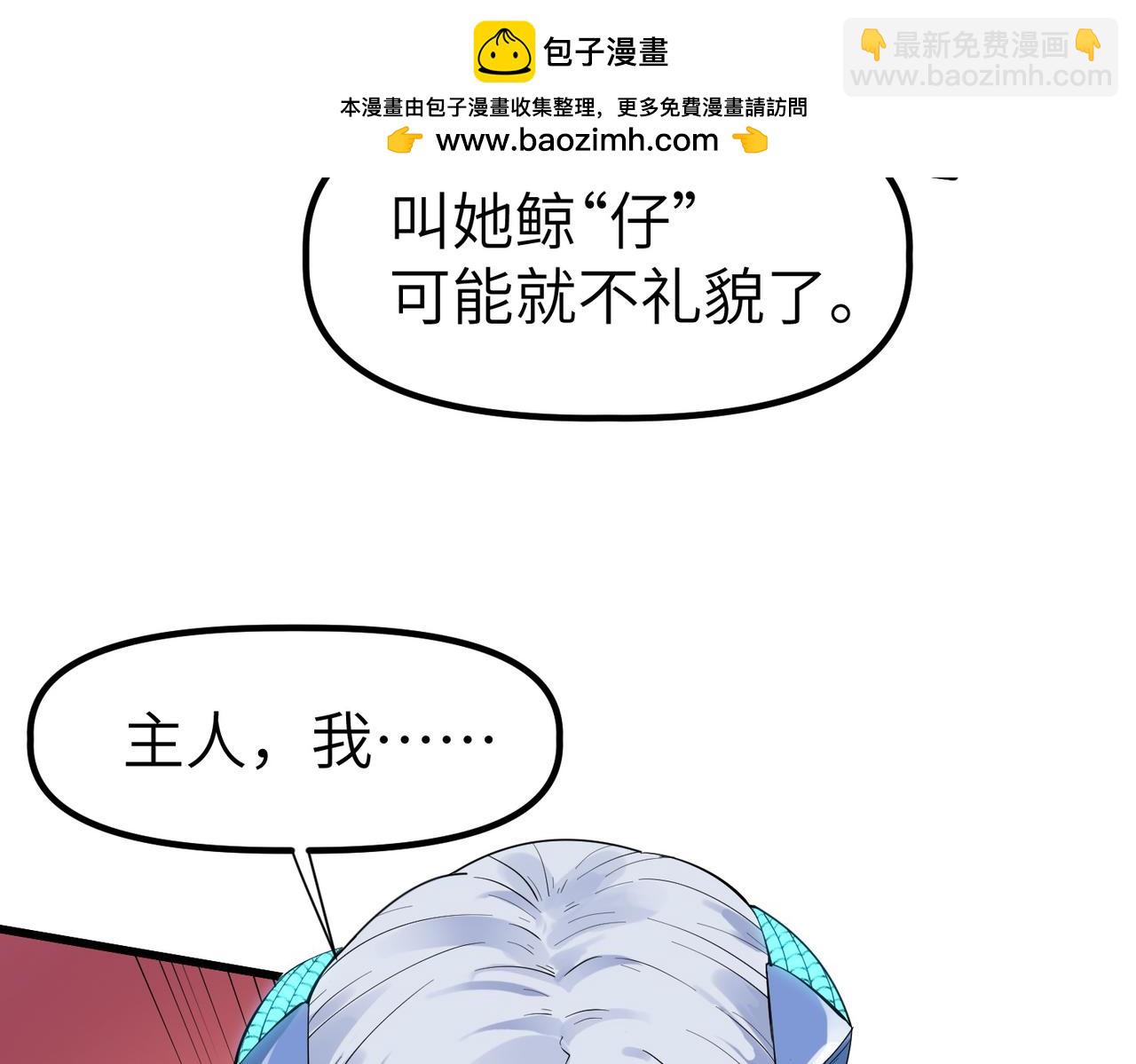 第90话 完结137