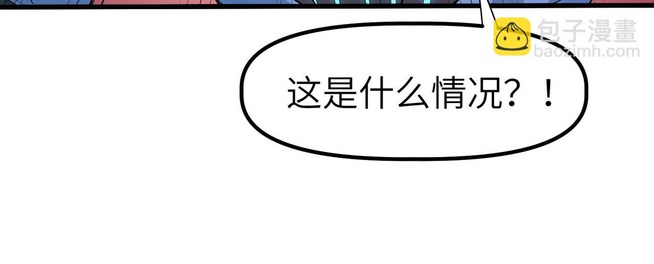第90话 完结140