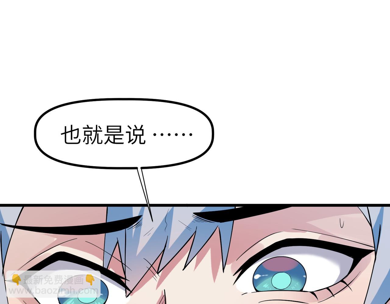 第90话 完结141
