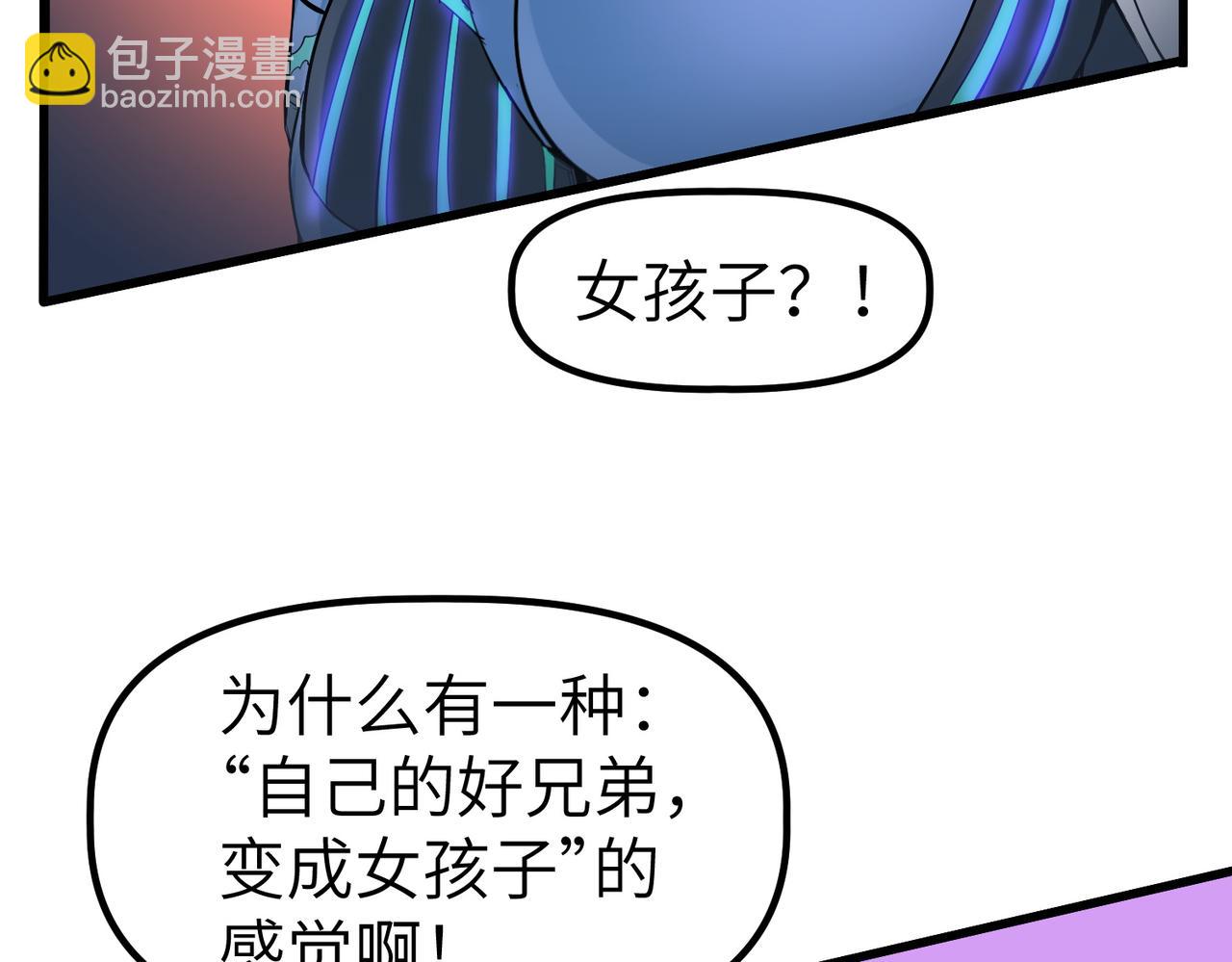 第90话 完结144