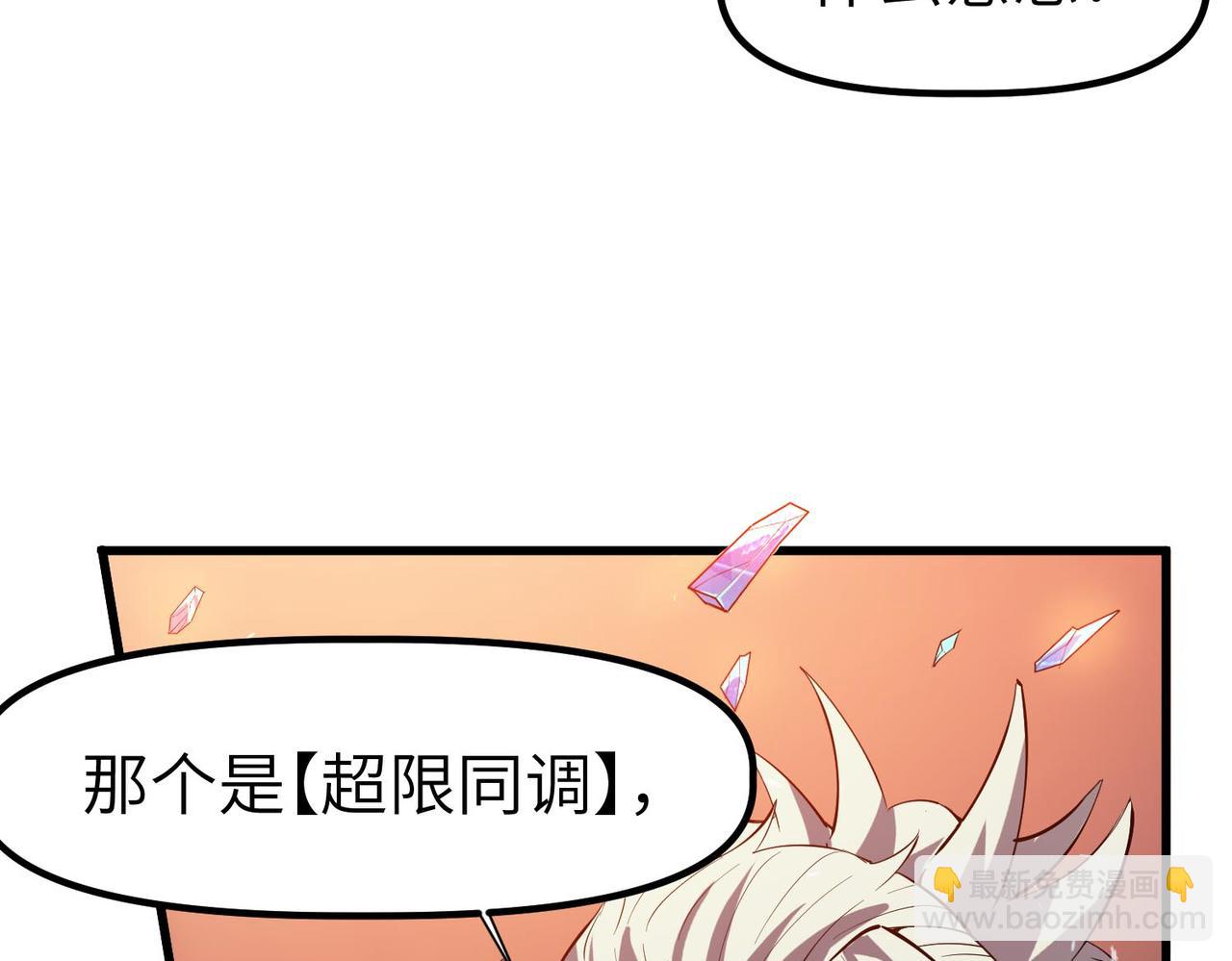 第90话 完结15
