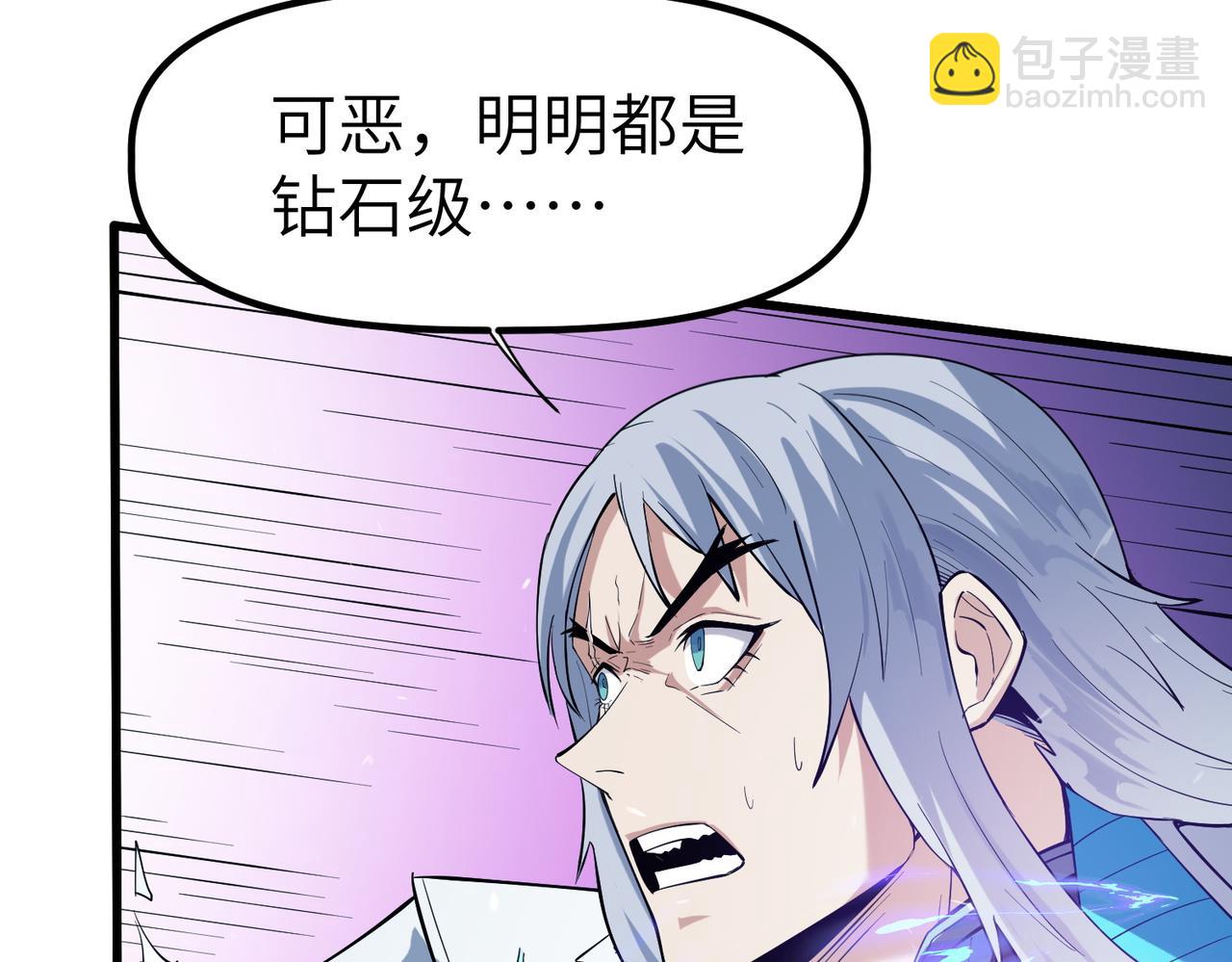 第90话 完结151