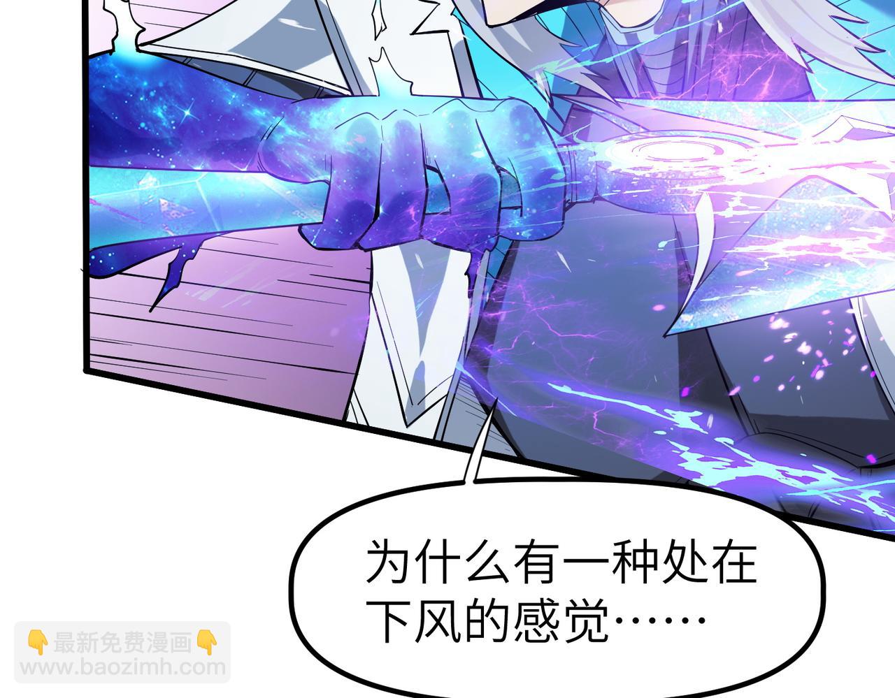 第90话 完结152