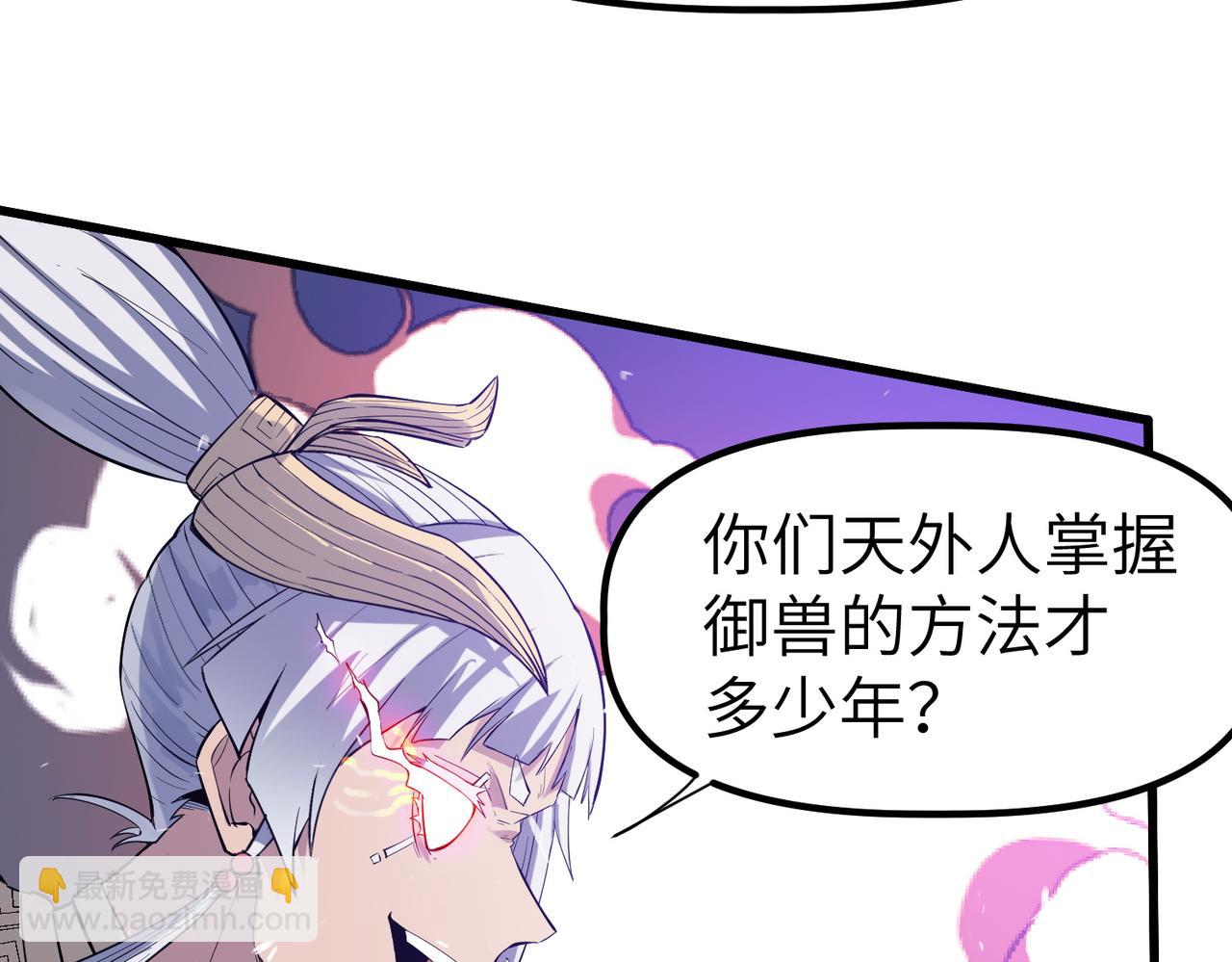 第90话 完结153