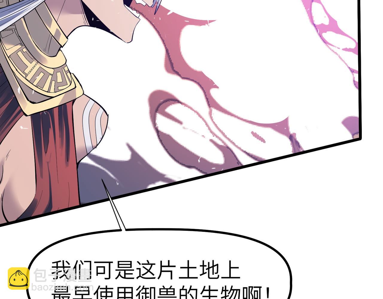 第90话 完结154