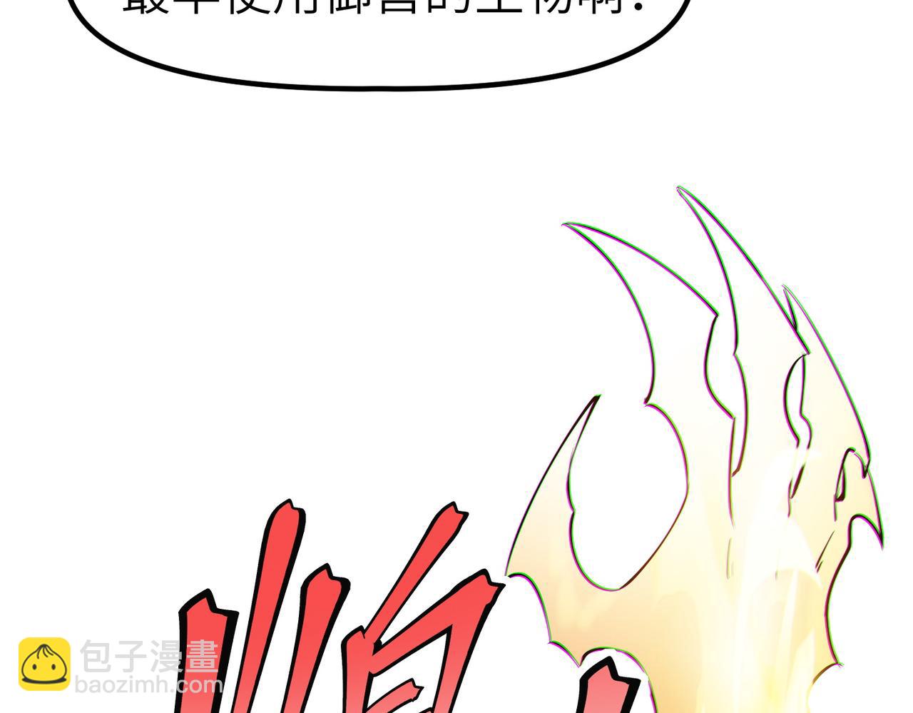 第90话 完结155
