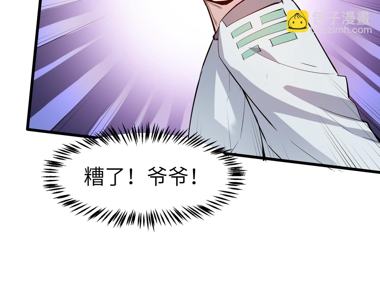 第90话 完结165