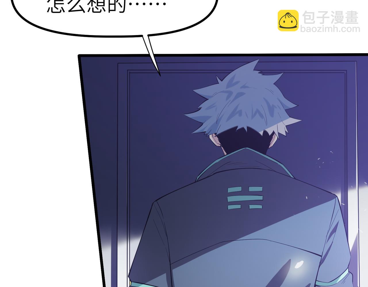 第90话 完结176