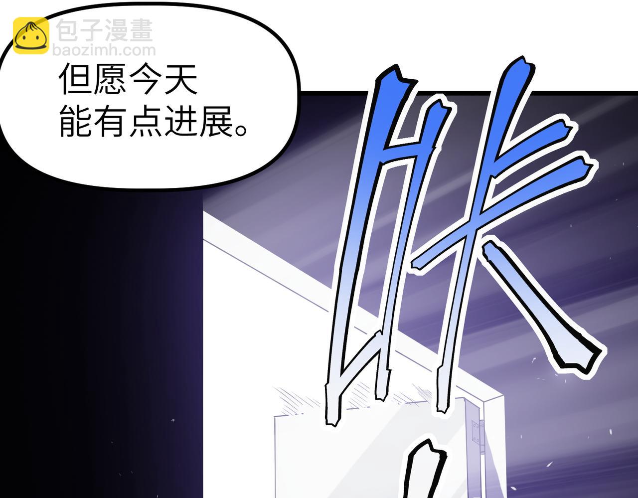 第90话 完结178