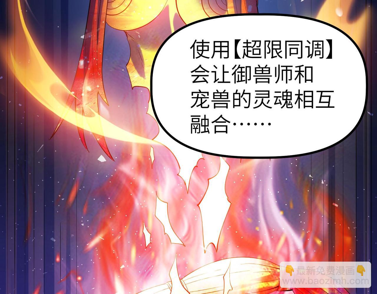 第90话 完结18