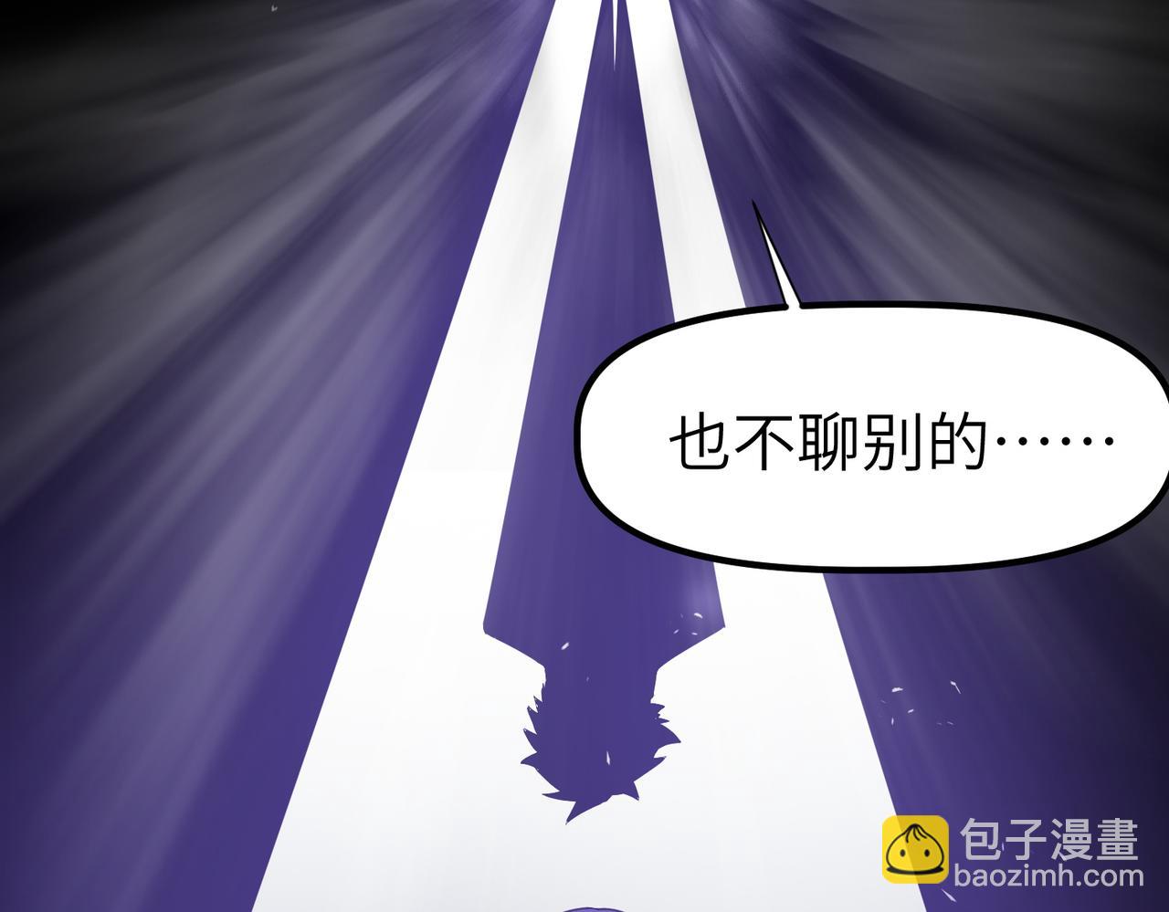 第90话 完结181