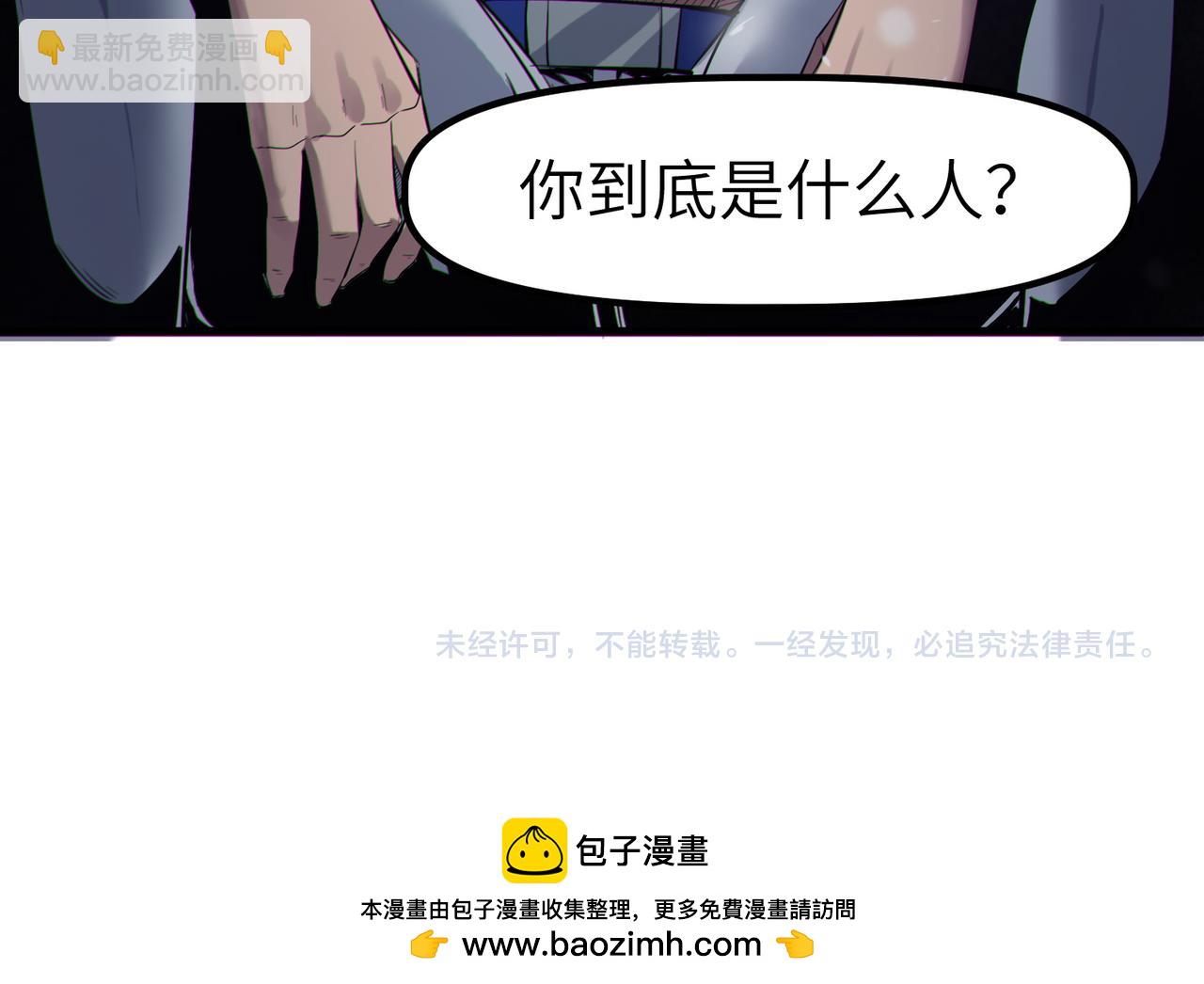 第90话 完结185