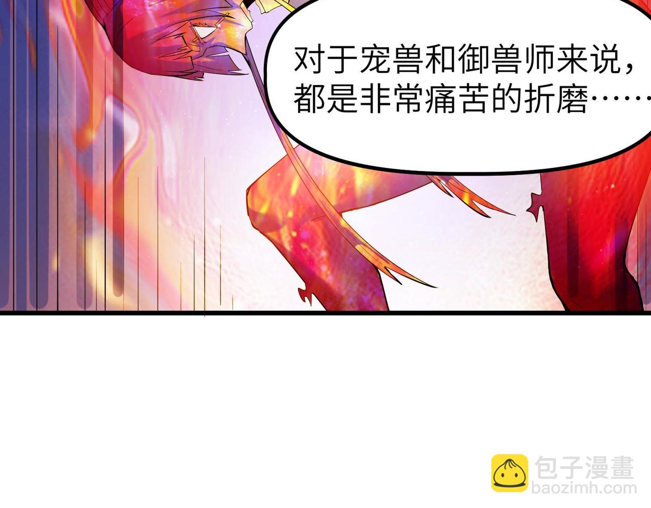 第90话 完结20