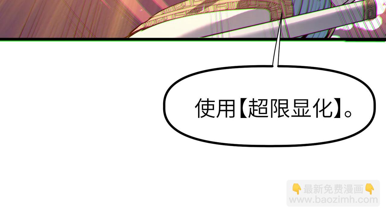 第90话 完结24