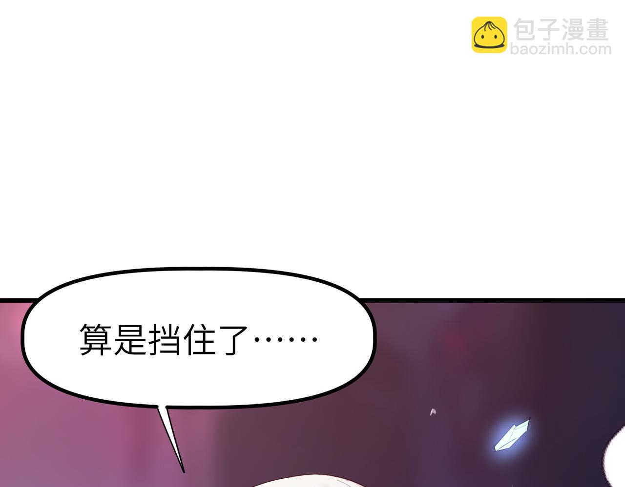 第90话 完结50