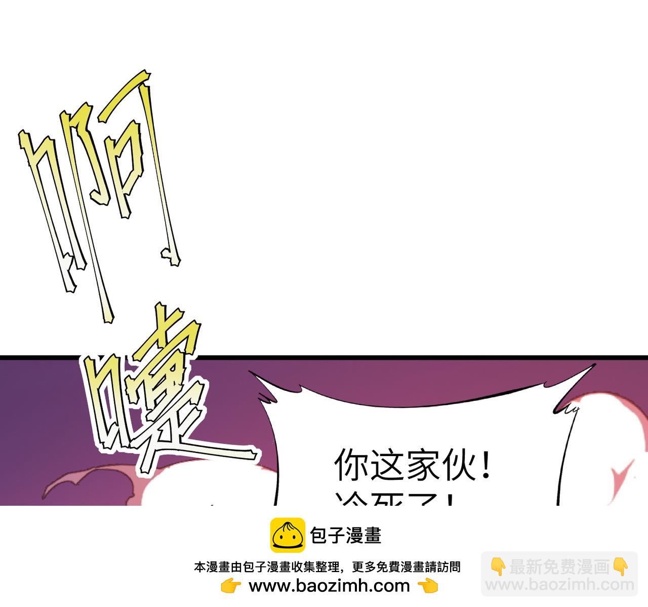 第90话 完结53