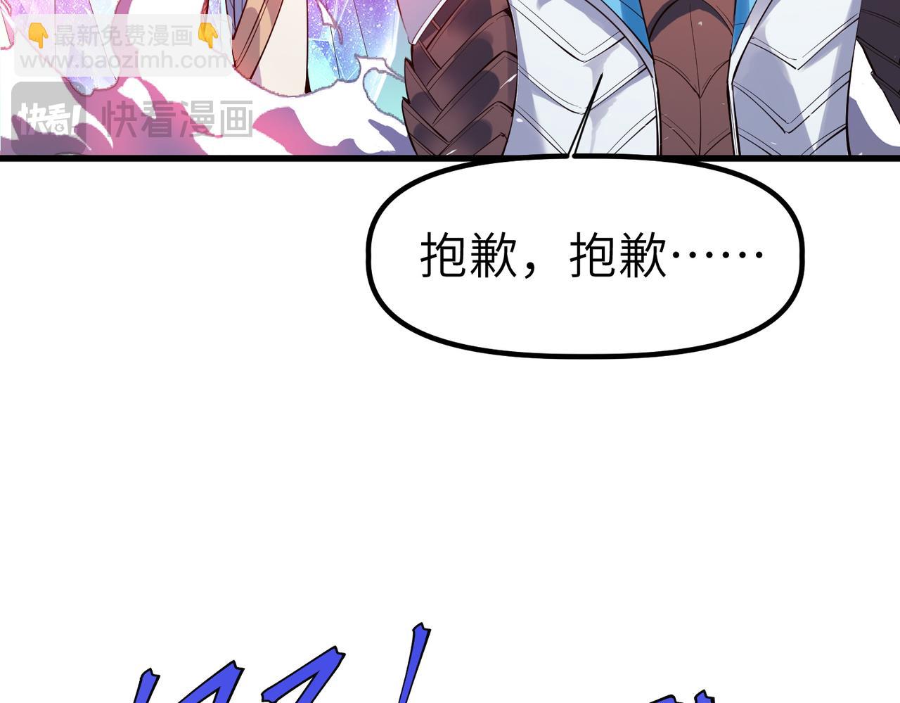 第90话 完结55